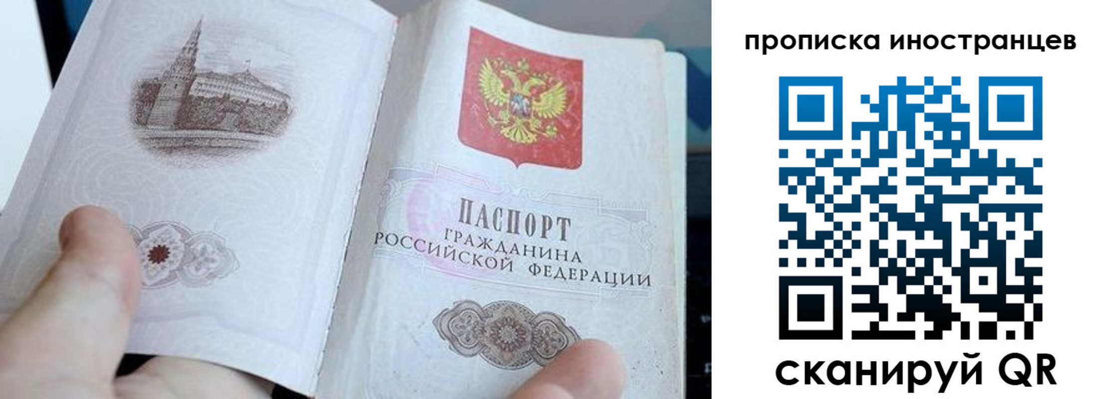 прописка поиск в Таре