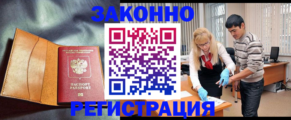 прописка поиск в Таре